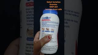 Galact lactation granules boost milk quantity improves immunity used 6 month brest feeding moms [upl. by Acinomad]