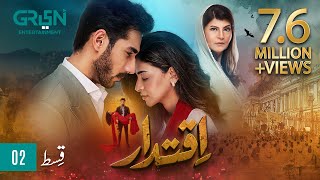 Iqtidar Episode 2 ENG CC Anmol Baloch  Ali Raza  20th September 2024  Green TV Entertainment [upl. by Anhcar]