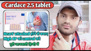 Cardace 25 tablet use dose benefits and Side effects full review in hindiRamipril25 tablets [upl. by Premer]