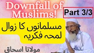 Downfall of Muslims crisis of Muslim Ummah part 3 of 3  Right Network [upl. by Narat256]