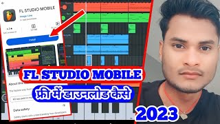 fl studio फ्री में डाउनलोड कैसे करें  fl studio mobile ko free mein download kaise karen  flstudio [upl. by Orose]