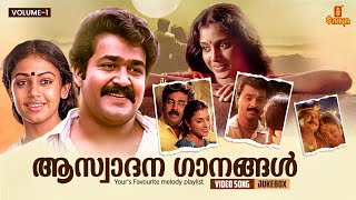 ആസ്വാദന ഗാനങ്ങൾ  Malayalam Melody Favourites  Gireesh Puthenchery  KJ Yesudas  KS Chithra [upl. by Zenger]