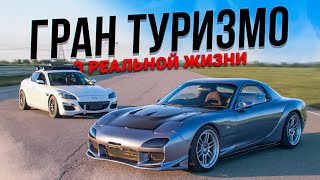 Дуэль на треке RX7 vs RX 8 ep2 [upl. by Chas]