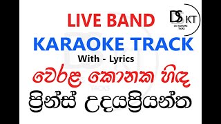 Werala Konaka Hida Notation වෙරළ කොනක හිඳ  Prince Udaya  Keyboard Notation with Lyrics [upl. by Critchfield]