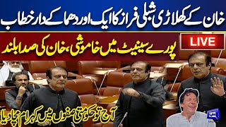 LIVE  PTIs Shibli Faraz Hard Speech in Senate Session  Good News For Imran Khan  Dunya News [upl. by Irab77]