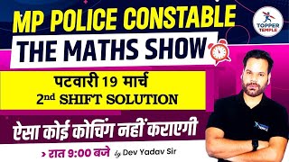 MP POLICE CONSTABLE MATHS CLASSES  PREVIOUS YEAR QUESTIONS PAPER SOLVE  MP POLICE 2023 MATHS CLASS [upl. by Kama874]