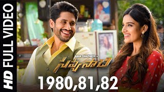 19808182 Full Video Song  Savyasachi Video Songs  Naga Chaitanya Nidhi Agarwal [upl. by Amitaf]