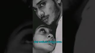 Janma Needele song Premisthe movie Bharath Sandhya [upl. by Peedsaj]