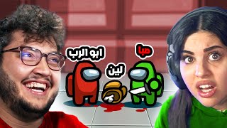 كشفت صبا بعد ما قتلت البنات 🤣  Among Us [upl. by Eidnak]