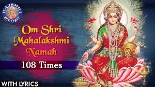 Om Shri Mahalakshmi Namo Namah 108 Times  Powerful Lakshmi Mantra  श्री महालक्ष्मी नमो नमः [upl. by Dahij]