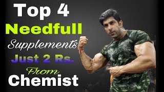 Top 4 Needfull Supplements In One Tablet  Rubal Dhankar [upl. by Priscilla685]