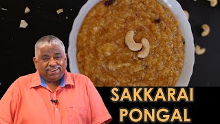 Sakkarai Pongal  pongalo pongal pongalo pongal Iniya pongal nal vazthukal [upl. by Llevol829]