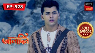 Aladdins Tricky Ideas  Aladdin  আলাদিন  Full Episode  530  7 Dec 2023 [upl. by Lydia]