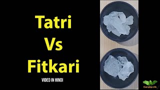 Tatri Vs Fitkari  Tartaric Acid Vs Alum  टाटरी Vs फिटकरी  Everyday Life  304 [upl. by Elohcan]