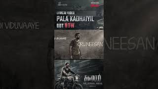 Palakadhaiyill song out Now  Prabhas  Prithviraj  Prashanth Neel  Ravi Basrur  Hombale Films [upl. by Zechariah]