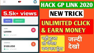 Gplink Se Paise Kaise Kamaye  Gplink Unlimited Trick 2021 [upl. by Ellimac393]