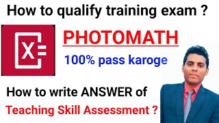 Photomath teaching skill assesment  photomath training  PHOTO MATH TEST  Photo math  photomaths [upl. by Alimat]