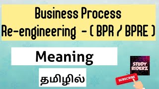 Business Process Reengineering  Meaning  BPR  BPRE  StudyRiderz [upl. by Ifok]