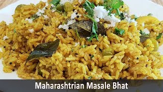 लग्नाच्या पंगतीतला मसाले भात  साधी सोप्पी रेसिपी  Masale Bhat  MadhurasRecipe Ep  476 [upl. by Occir]