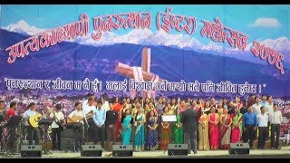 Celebrating Easter Sunday in Kathmandu Valley  2019 HD Video [upl. by Natie]