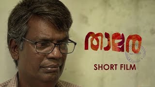 Thamara  Malayalam Short Film  Salim Kumar  Siby Thomas  Lukman  Hafiz Mohamed [upl. by Notliw]