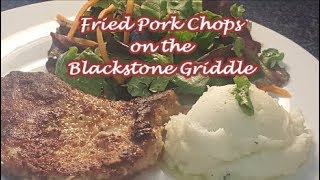 FRIED PORK CHOPS ON THE BLACKSTONE GRIDDLE [upl. by Lledrac548]