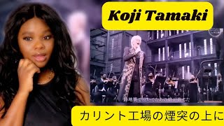 玉置浩二 カリント工場の煙突の上に  koji Tamaki 素晴らしいパフォーマンス 反応 [upl. by Oiciruam]