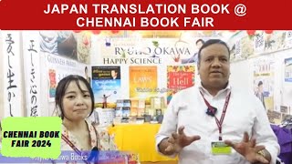 Chennai Book Fair 2024  Japan Translation Book at Chennai Book Fair  Ryuho Okawa [upl. by Noiramaj]