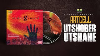 Utshober Utshahe  উৎসবের উৎসাহে  Artcell  Underground Band Mixed Album  Original Track [upl. by Ellimak]