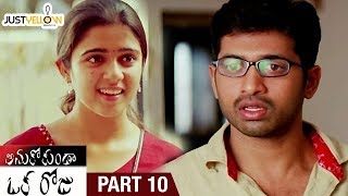 Anukokunda Oka Roju Telugu Full Movie  Charmi  Jagapathi Babu  MM Keeravani  Shashank  Part 10 [upl. by Juditha]