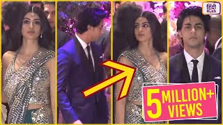 Aryan Khan amp Navya Naveli Nanda की जोड़ी हुई वायरल साथ में पहुंचे थे Ambani Bash में  Hindi Rush [upl. by Ellekcir881]