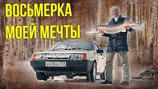 ВАЗ 2108 – Ранняя версия  Редкие автомобили СССР amp История создания ВАЗ 2108  Про автомобили [upl. by Yrrehc]