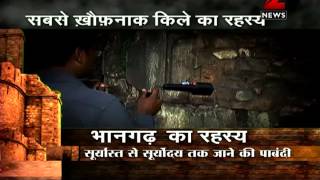 Bhangarh Fort Mystery of Indias most haunted place solved [upl. by Cullie]