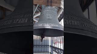 Church Bells What do they look like up close [upl. by Raleigh659]