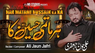 Har Matami Hussain Ka Sayada Ki Hai Dua  Ali Jaun Jafari  New Noha 2023 1445  Muharram 2023 1445 [upl. by Meggy44]