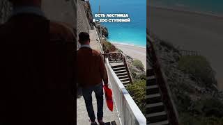 Лучший пляж Турции 2023 🇹🇷 Kaputaş Beach Kaputaş Plajı [upl. by Alta297]