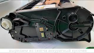 Замените принткартридж Xerox Phaser 3610 replace the print cartridge [upl. by Fogg625]