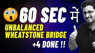 Unbalanced Wheatstone Bridge Trick Solution 😲  Current Electricity  JEE Main 2025  Mohit Sir [upl. by Acey]