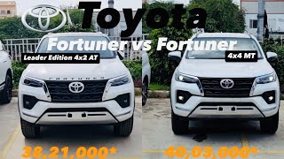 NEW 2024 🚘 TOYOTA FORTUNER LEADER EDITION 4X2 AT VS FORTUNER 4X4 MT REVIEW [upl. by Ansley]