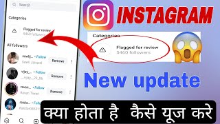 flagged for review instagram flagged for review instagram kya hota haikese kya hota hai [upl. by Kcira497]