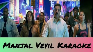 Manjal Veyil Karaoke  With Lyrics  Vettaiyaadu Vilaiyaadu  Harris Jayaraj  HD 1080P [upl. by Jenda999]