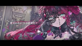 新譜【葉月ゆら】Shamanite試聴PV コミケ101（東M12a：葉月ゆら） [upl. by Allehc]