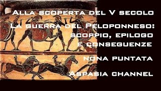 Alla scoperta del V secolo  La guerra del Peloponneso scoppio epilogo e conseguenze  9° puntata [upl. by Peggy]