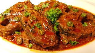 Fish Tikka Masala  Restaurant Style Recipe With English Subtitlesफिश टिक्का मसाला By Cook With Fem [upl. by Falk]