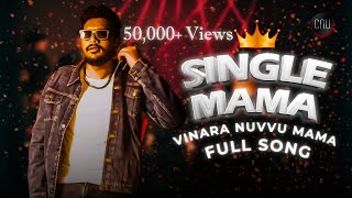 Vinnara Nuvu Mama  Single Mama  Full SONG  CNU beats  MC Rahul Raj  Telugu Song 2024 [upl. by Ferdinand541]