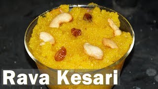 Rava Kesari Recipe  Kesari bath recipe in telugu by Amma Kitchen Latest Indian Recipes [upl. by Adara]