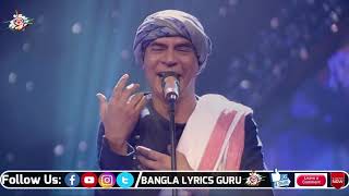 Ma মা Lyrics Mainul Ahsan Noble James Prince Mahmud SaReGaMaPa Bangla Lyrics Guru HD1 [upl. by Sakram87]