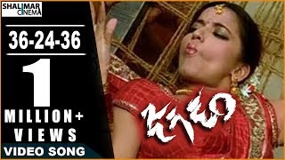 Item Songs  Video Jukebox  Ishtar Music [upl. by Dawes]