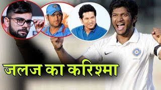 Virat Dhoni और Sachin भी नहीं कर पाये थे ऐसा जो कर दिखाया India के इस खिलाड़ी ने [upl. by Meade]