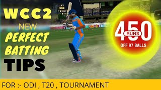 🔥 WCC2 How to do perfect batting in new version [upl. by Annaes272]